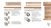 Страница 137
