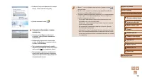 Страница 140