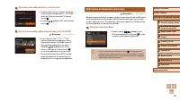 Страница 146