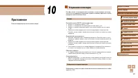 Страница 148