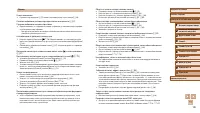 Страница 149