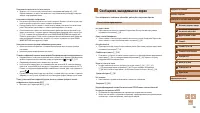 Страница 151