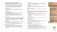 Страница 152