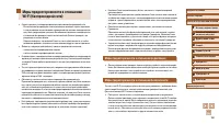 Страница 169