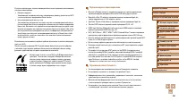 Страница 170