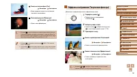 Страница 55