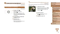 Страница 61