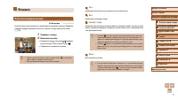 Страница 72