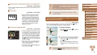 Страница 80