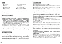 Страница 52