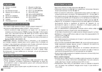 Страница 57