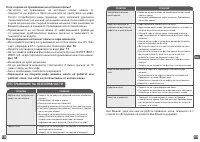 Страница 59
