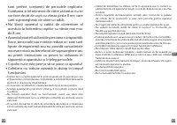 Страница 61