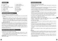 Страница 62