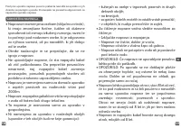 Страница 65
