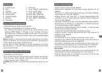 Страница 71