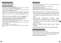 Страница 72