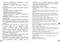 Страница 79
