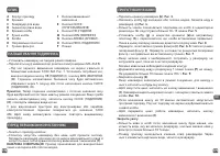 Страница 90