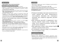 Страница 91