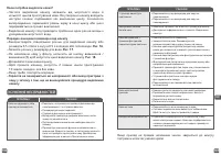 Страница 92