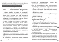 Страница 93