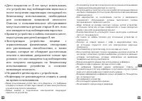Страница 94