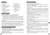 Страница 95