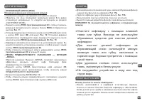 Страница 96