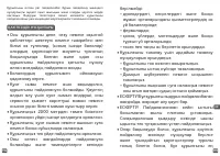 Страница 98