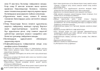 Страница 99