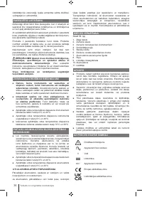 Страница 36