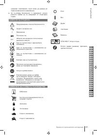 Страница 49