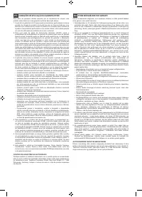 Страница 71