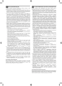 Страница 73