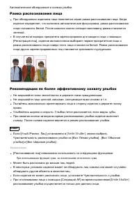 Страница 113