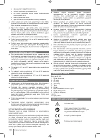 Страница 104