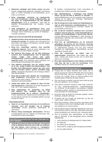 Страница 32