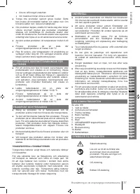 Страница 37