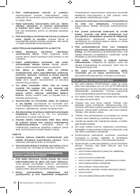 Страница 40