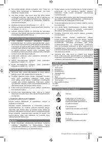 Страница 41