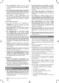 Страница 44
