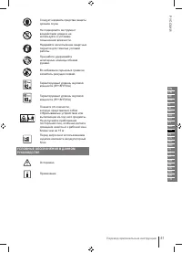 Страница 51
