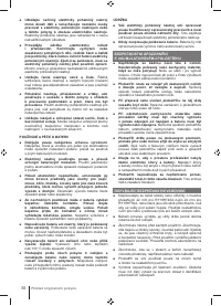 Страница 58
