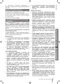 Страница 61