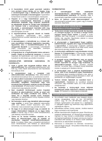 Страница 62