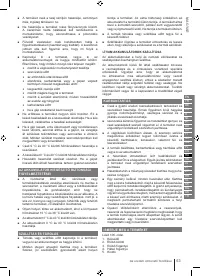 Страница 63