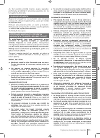 Страница 65