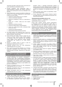 Страница 67