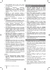 Страница 70